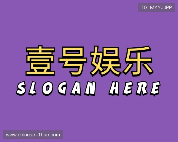 了解壹号娱乐官方网站